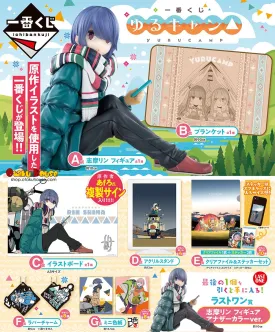 Kuji - Laid-Back Camp (Yuru Camp)